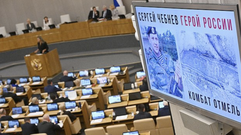 Хинштейн: подполковнику Чебнёву установят памятник в Курской области