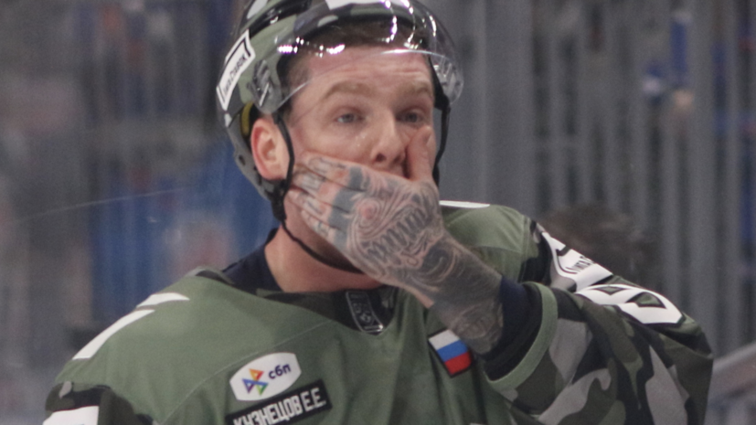 Кузнецов объяснил причины, по которым СКА расторг с ним контракт