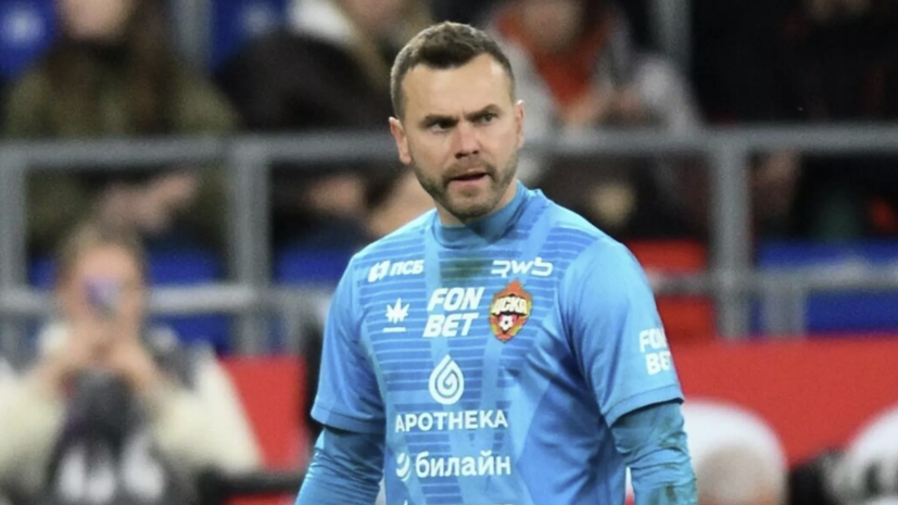 Акинфеев в ближайшие дни начнёт реабилитационные тренировки на поле