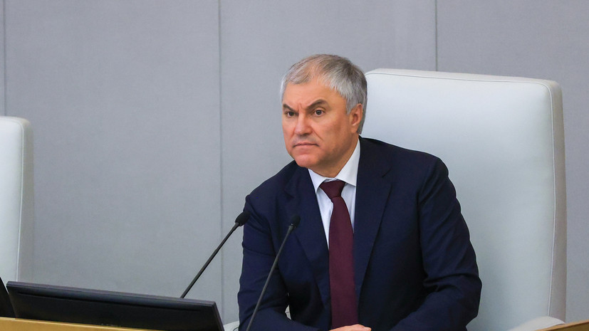 Володин: средства Нобелевской премии мира лучше направить на пользу человечества