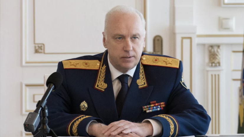 Бастрыкин прочитал студентам СПбГУ лекцию об истории уголовного розыска