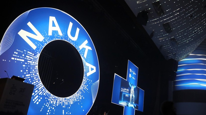 Спикеры Школы RT выступят на фестивале «НАУКА 0+» в Москве