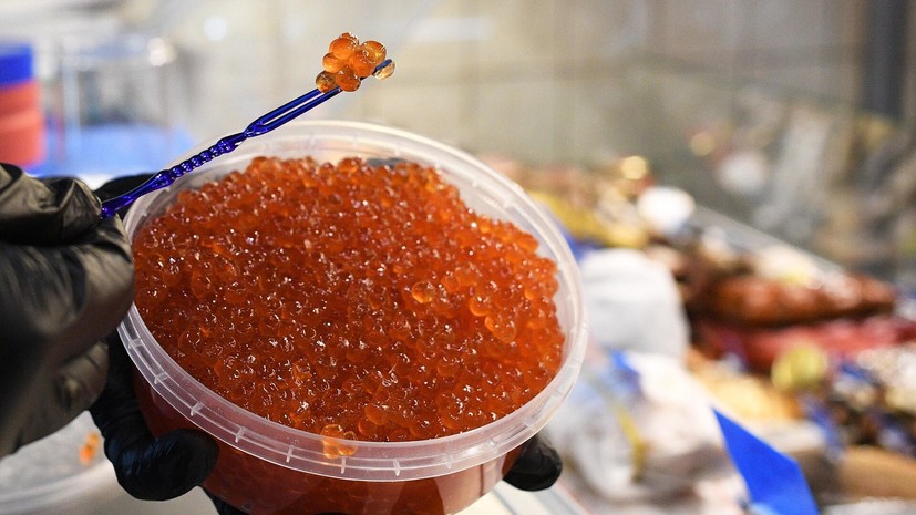 Росстат: в России впервые с 2024 года опустились цены на красную икру