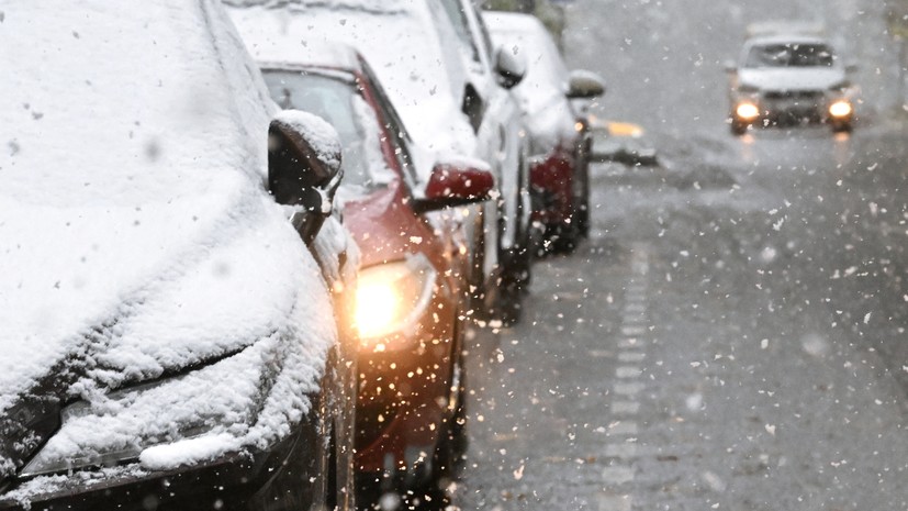 Утром дождь, в обед солнце, вечером снег: МЧС предупреждает москвичей о резком ухудшении погоды