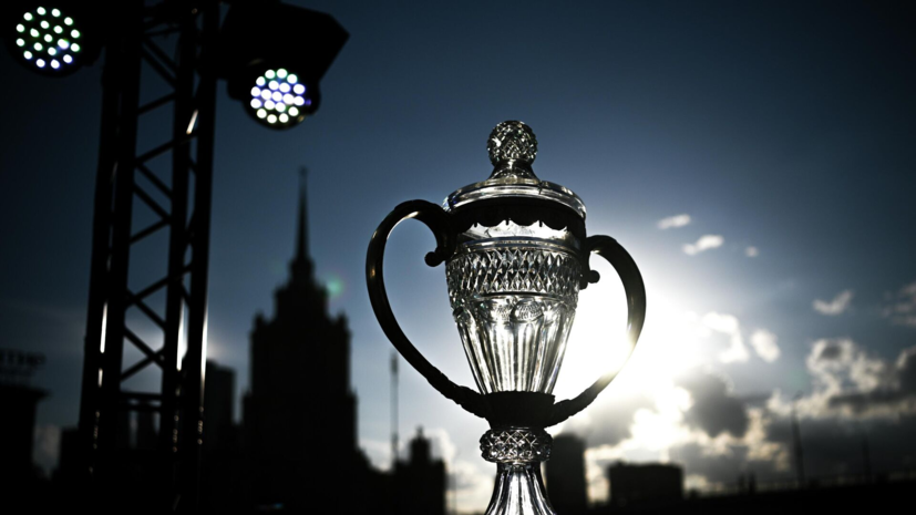 Футболистки ЦСКА в четвёртый раз выиграли Кубок России