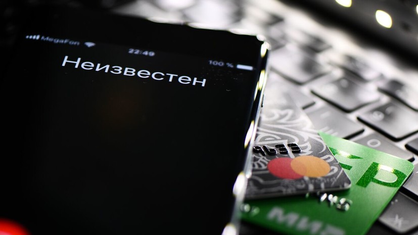 Мошенники стали под видом ФНС заставлять россиян снимать самозапрет на кредит