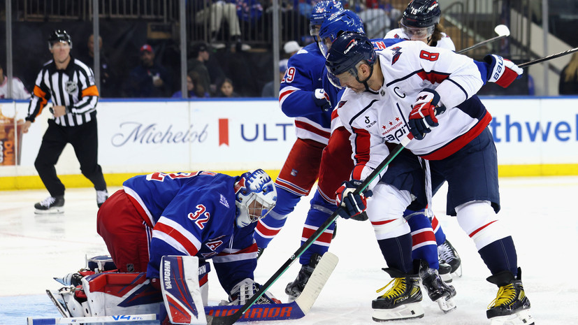 Овечкин не смог забить в третьем матче подряд на старте сезона НХЛ