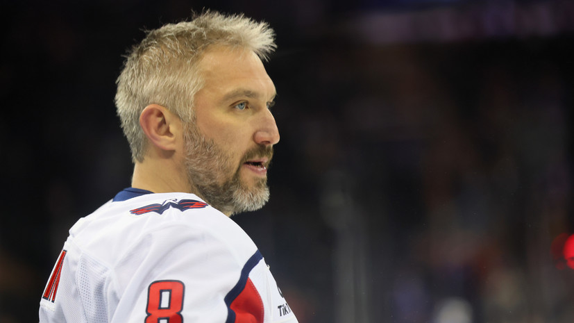 Бывший хоккеист сборной России Самсонов призвал не переживать из-за отсутствия голов у Овечкина