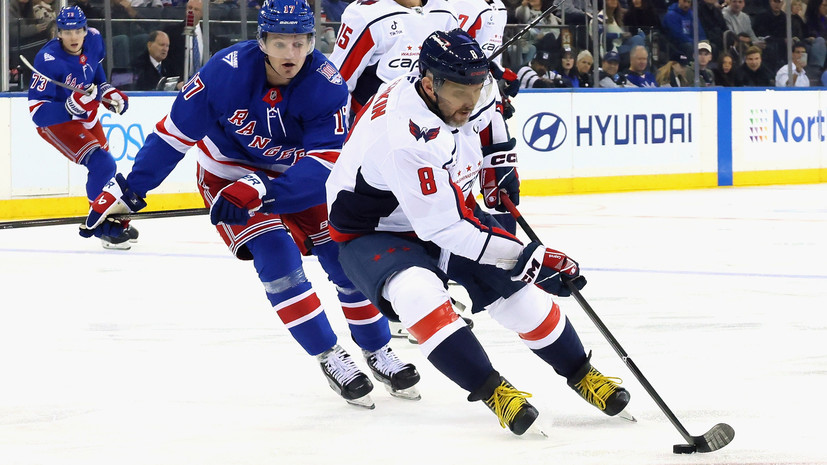 Бовиллье оценил голевой пас Овечкина в матче с «Рейнджерс»