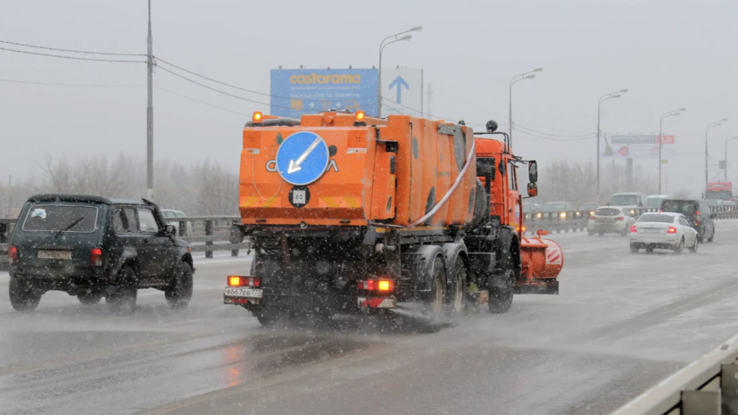 В Подмосковье 217 машин для уборки улиц закупят в 2025 году