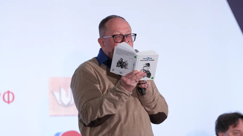 RT представил сборник «ПоэZия русской зимы» в Нижнем Новгороде