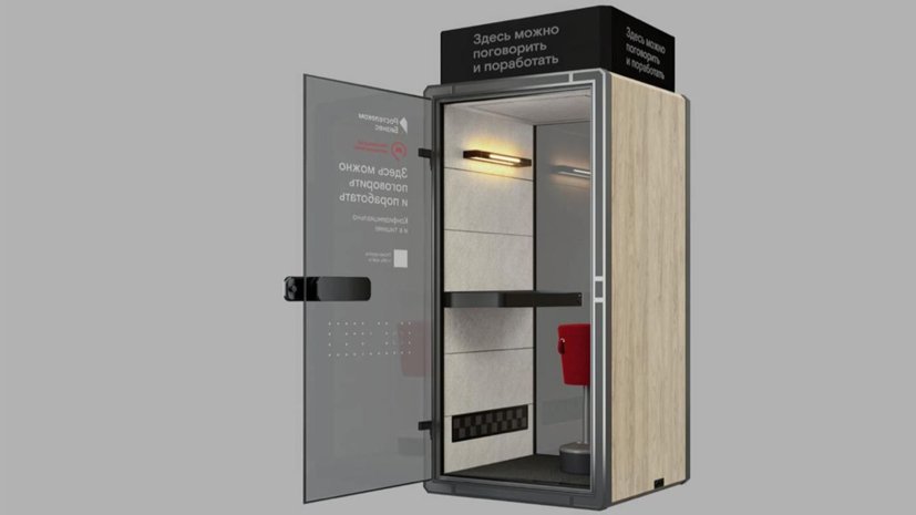 Дептранс: в метро Москвы на двух станциях появились акустические кабины