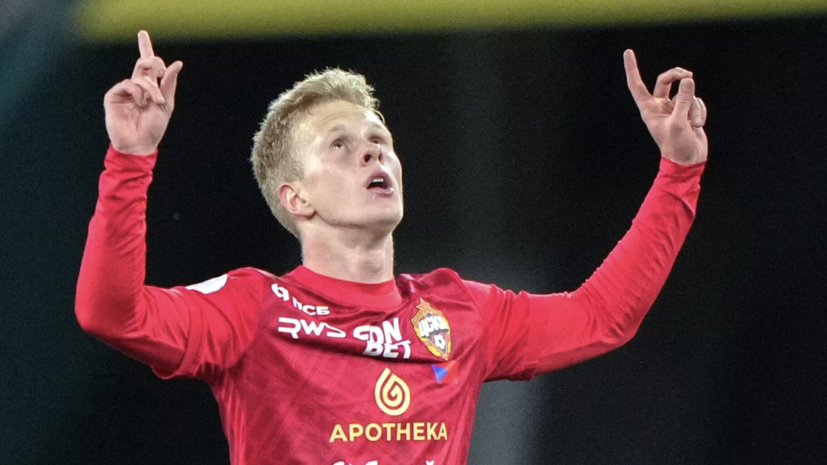 Кисляк признался, что готов провести всю карьеру в ЦСКА