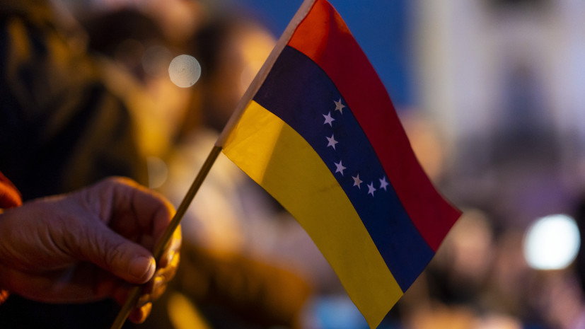 Венесуэла закрывает посольства в Норвегии и Австралии в рамках реформы