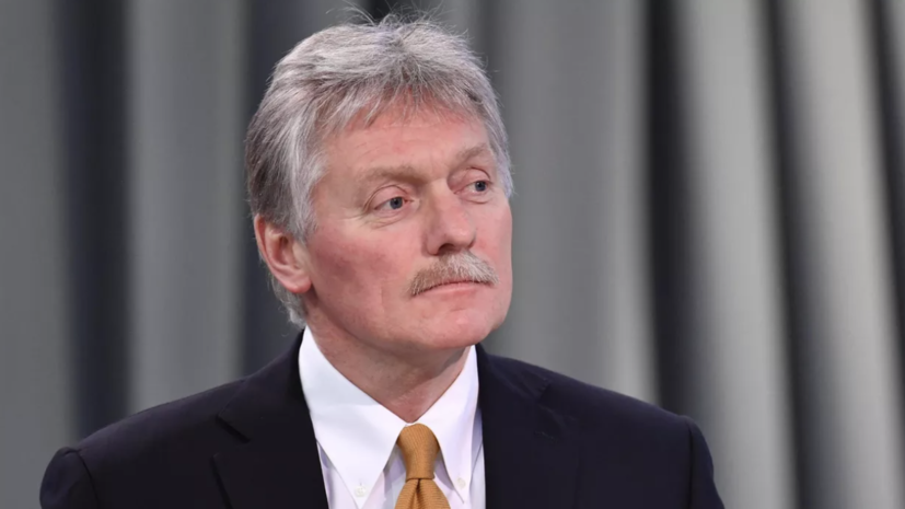 Песков: Россия готова к переговорам, но за неимением альтернатив продолжает СВО