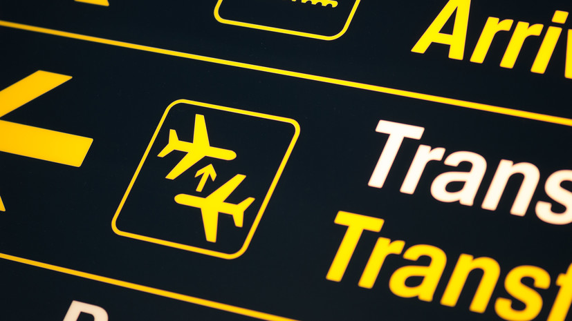 Турэксперт Игнатюк: лучше закладывать больше времени на пересадку между рейсами