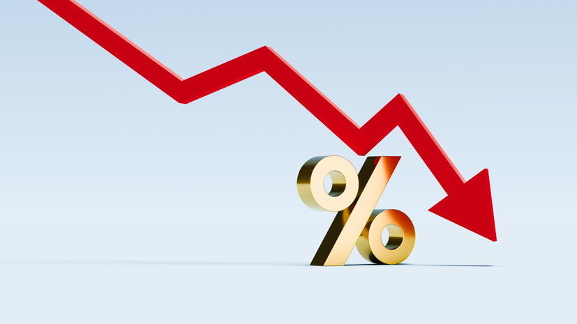 Экономист спрогнозировал снижение ключевой ставки до 8—10% к концу 2026 года