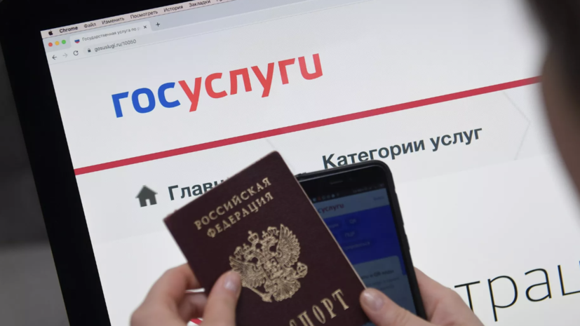 Григоренко: функция по оформлению налогового вычета появилась на «Госуслугах»