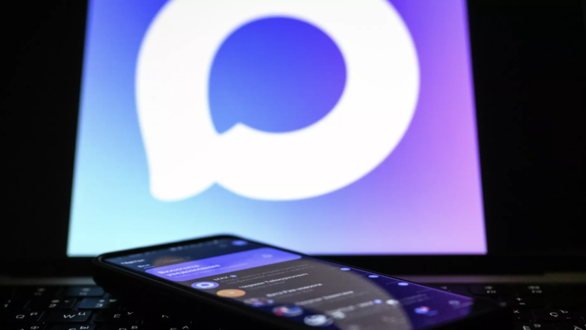 Аудитория платформы MAX превысила 45 млн человек