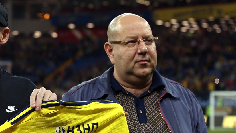 Президент «Ростова» Арутюнянц объявил об уходе из клуба