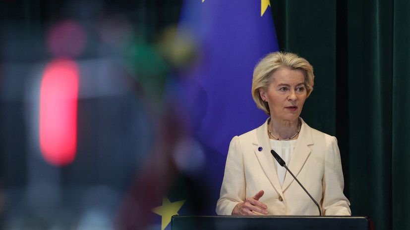 Фон дер Ляйен: Сербия не вступит в ЕС без введения антироссийских санкций