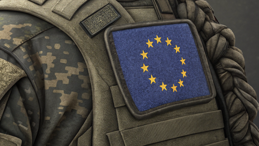 Bloomberg: ЕС готовит план по перевооружению для сдерживания России