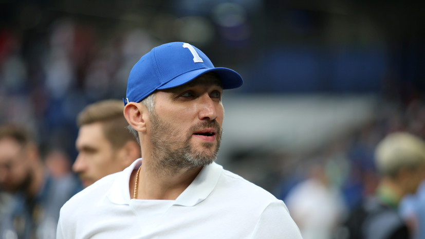 Ротенберг ответил на вопрос, хочет ли он вернуть Овечкина в «Динамо»