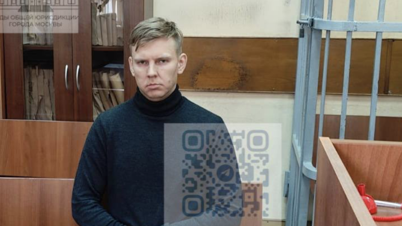 Суд запретил распространение в России курсов блогера Алекса Лесли