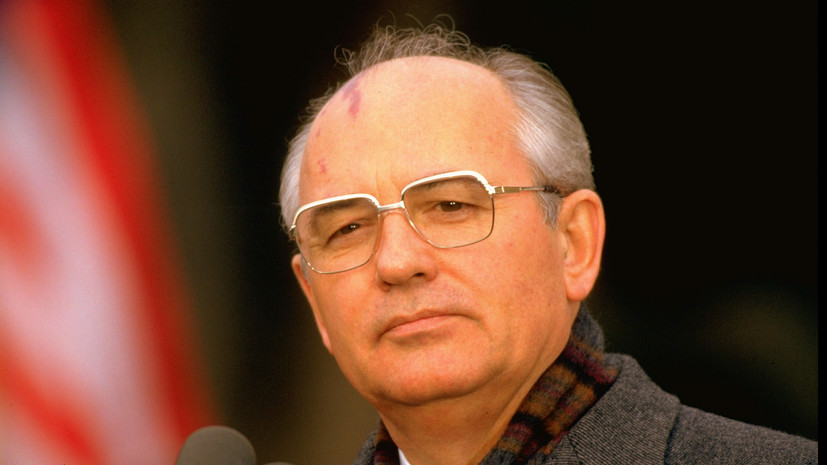 Володин: СССР распался, когда Горбачёв получил Нобелевскую премию мира