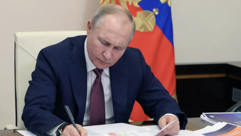 Путин подписал закон об усилении ответственности иноагентов