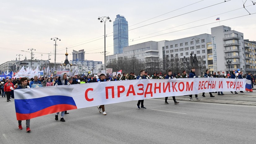 Депутат Бессараб рассказала, что майские праздники в 2026 году будут короче