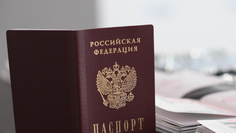 Адвокат Трапаидзе рассказал, как действовать в случае потери паспорта