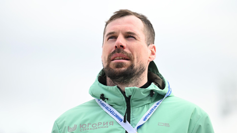 Лыжник Устюгов в третий раз стал отцом