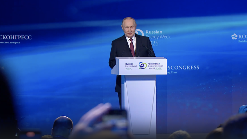 «Последствия мы наблюдаем в том же Евросоюзе»: Путин — об отказе Запада от российских энергоносителей