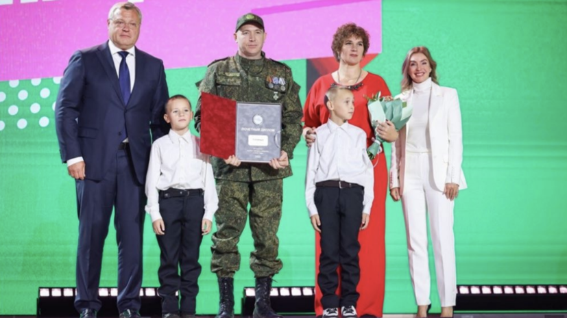 В НЦ «Россия» вручили награды победителям конкурса «Семья года»