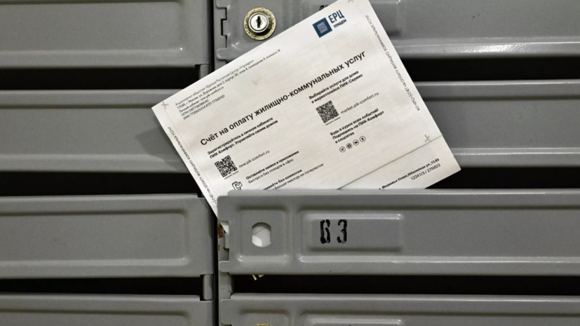 Специалист Бондарь напомнил о штрафах за скрытие УК информации по тарифам ЖКУ