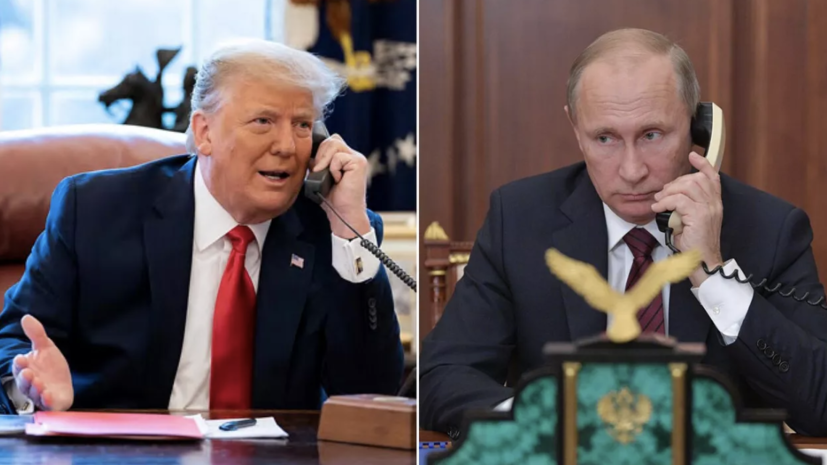 Трамп в беседе с Путиным назвал конфликт на Украине трудным для разрешения