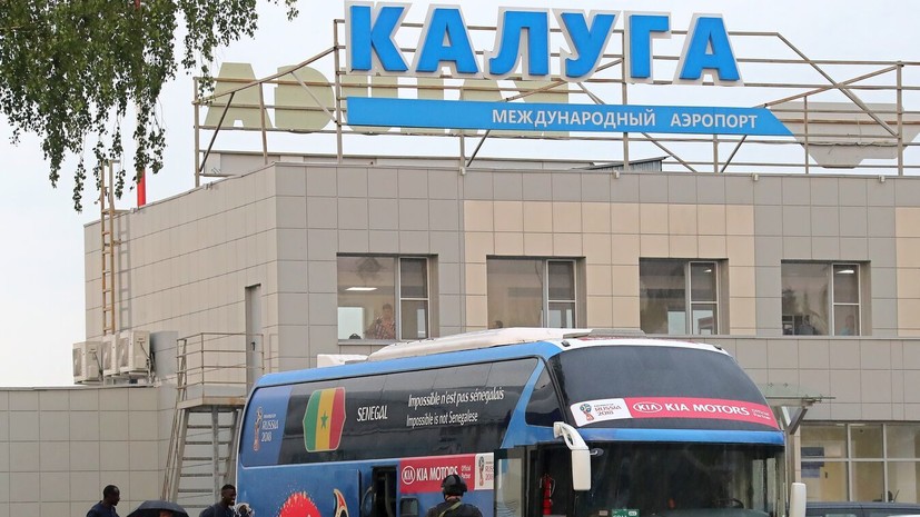 Временные ограничения ввели в аэропортах Калуги и Самары