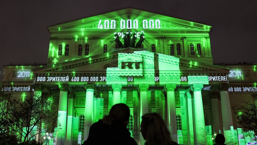 На здании Большого театра в Москве запустили 3D-проекцию с логотипом RT