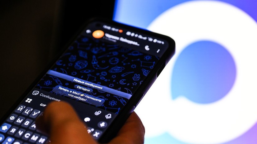 В мессенджере MAX за сентябрь заблокировали 105 тысяч подозрительных аккаунтов