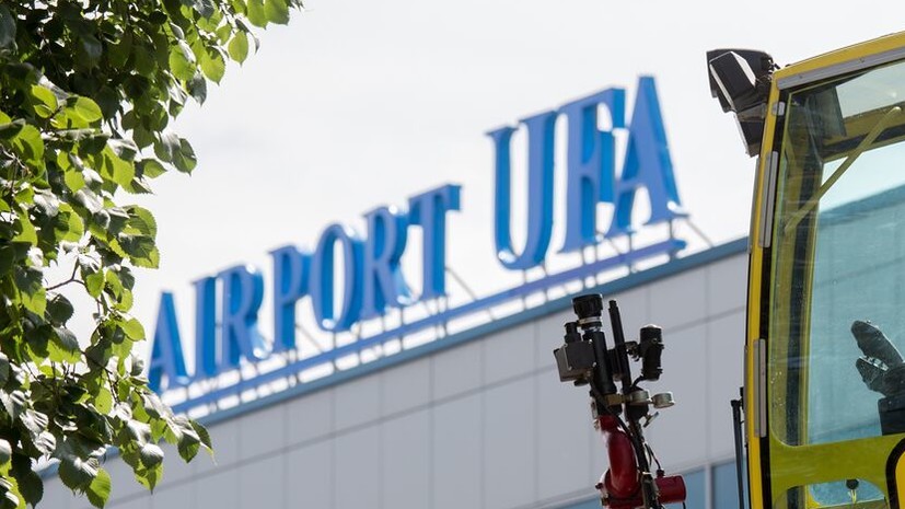 Временные ограничения ввели в аэропорту Уфы