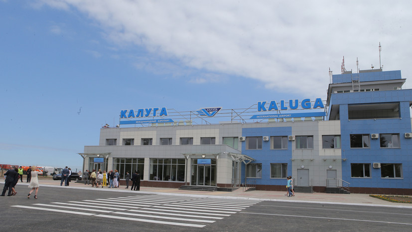Временные ограничения сняли в аэропорту Калуги