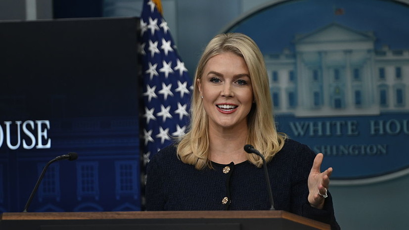 Трамп — о работе пресс-секретаря Белого дома Левитт: губы двигаются, как пулемёт