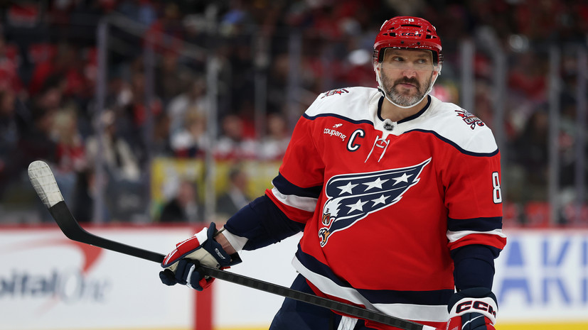 «Вашингтон» проведёт церемонию в честь 900-го гола Овечкина