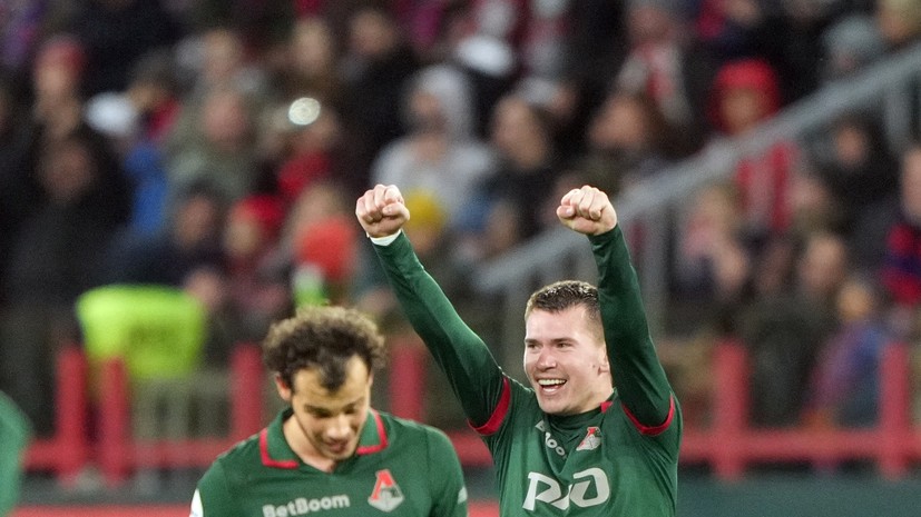 Гол-шедевр Воробьёва помог «Локомотиву» разгромить ЦСКА в матче РПЛ