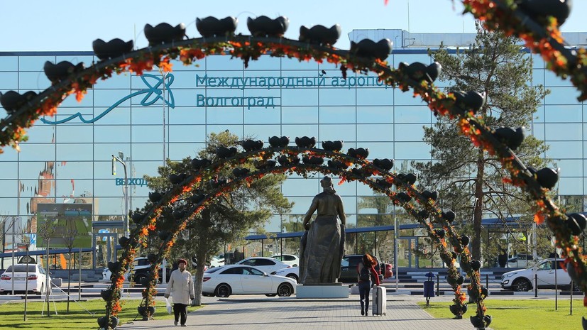 Аэропорт Волгограда временно не обслуживает рейсы