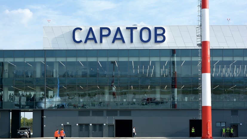 Временные ограничения ввели в аэропорту Саратова
