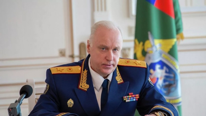 Глава СК Бастрыкин поздравил следователей с Днём криминалистической службы