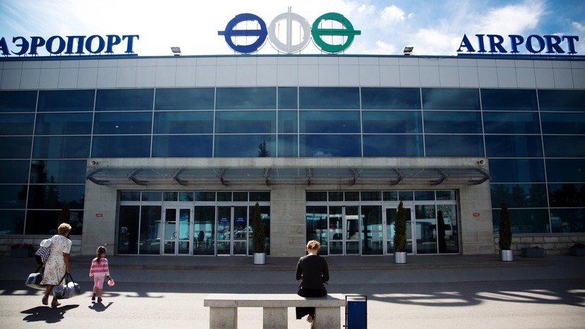 Временные ограничения ввели в аэропорту Уфы
