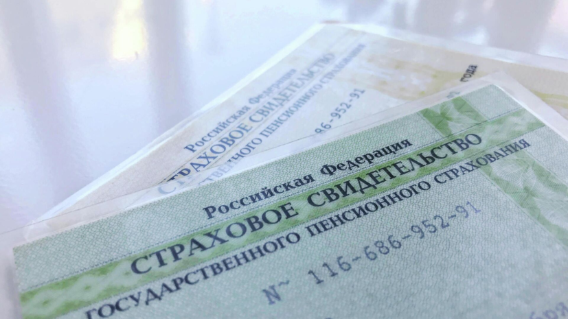 Назван средний размер страховой пенсии в России